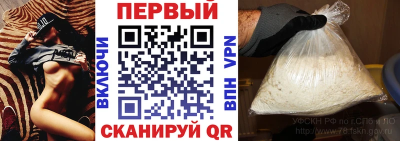где купить наркоту Нефтеюганск Амфетамин Premium