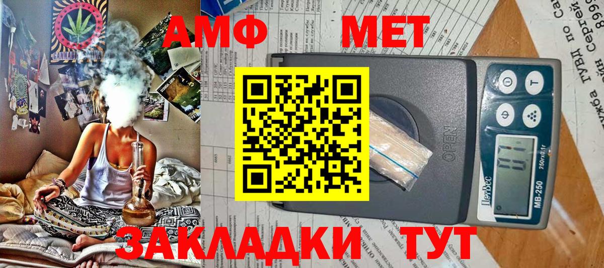 Нефтеюганск  АМФ VHQ  АМФ  Вход с VPN 