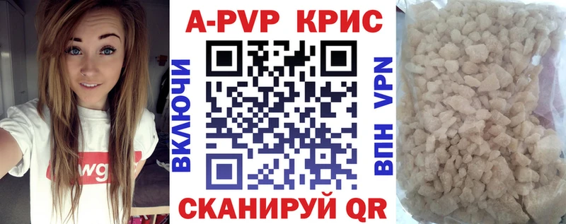 APVP СК Нефтеюганск