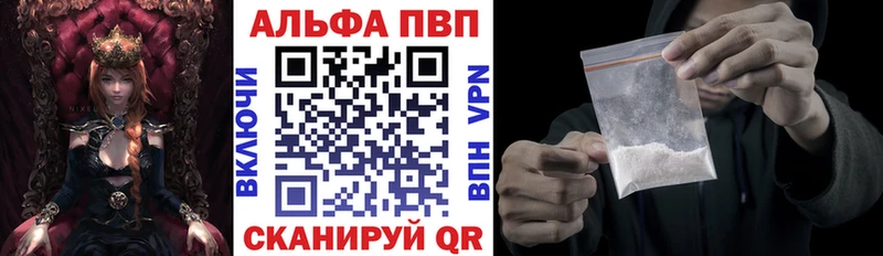 Alpha PVP Соль  блэк спрут вход  Нефтеюганск  где купить наркотик 
