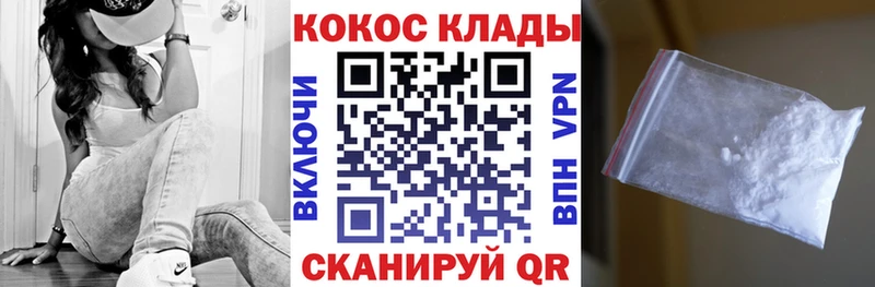 Cocaine 97%  кракен онион  Нефтеюганск 