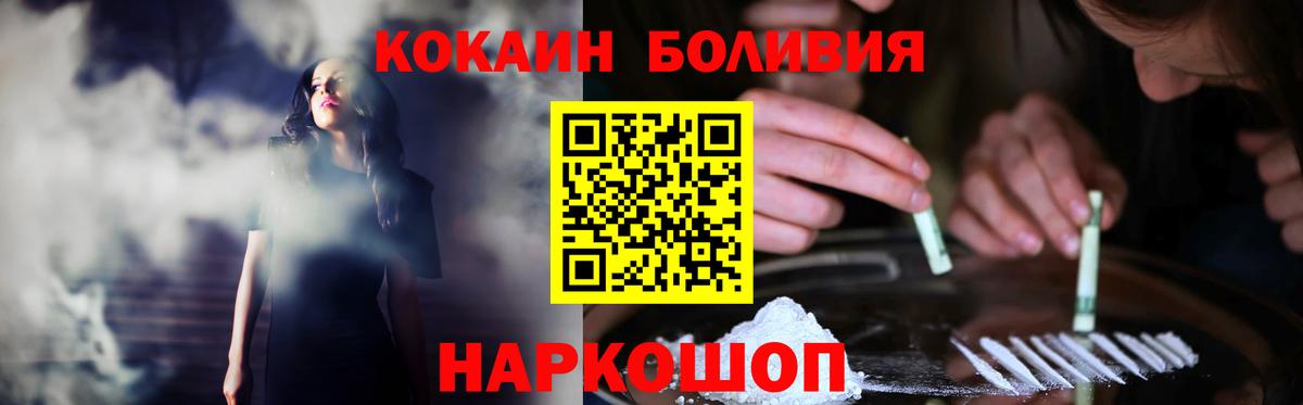 Cocaine Columbia  Вход с VPN  Кокаин  COCAIN 98%  Нефтеюганск 