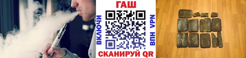 закладка Нефтеюганск Гашиш Ice-O-Lator