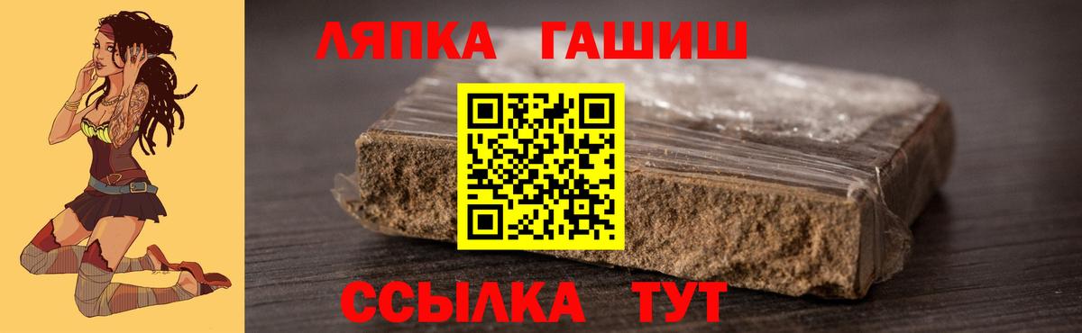 Нефтеюганск  Гашиш убойный  Вход с VPN  ГАШИШ hashish 