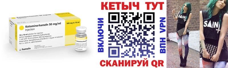КЕТАМИН ketamine  где можно купить   Нефтеюганск 