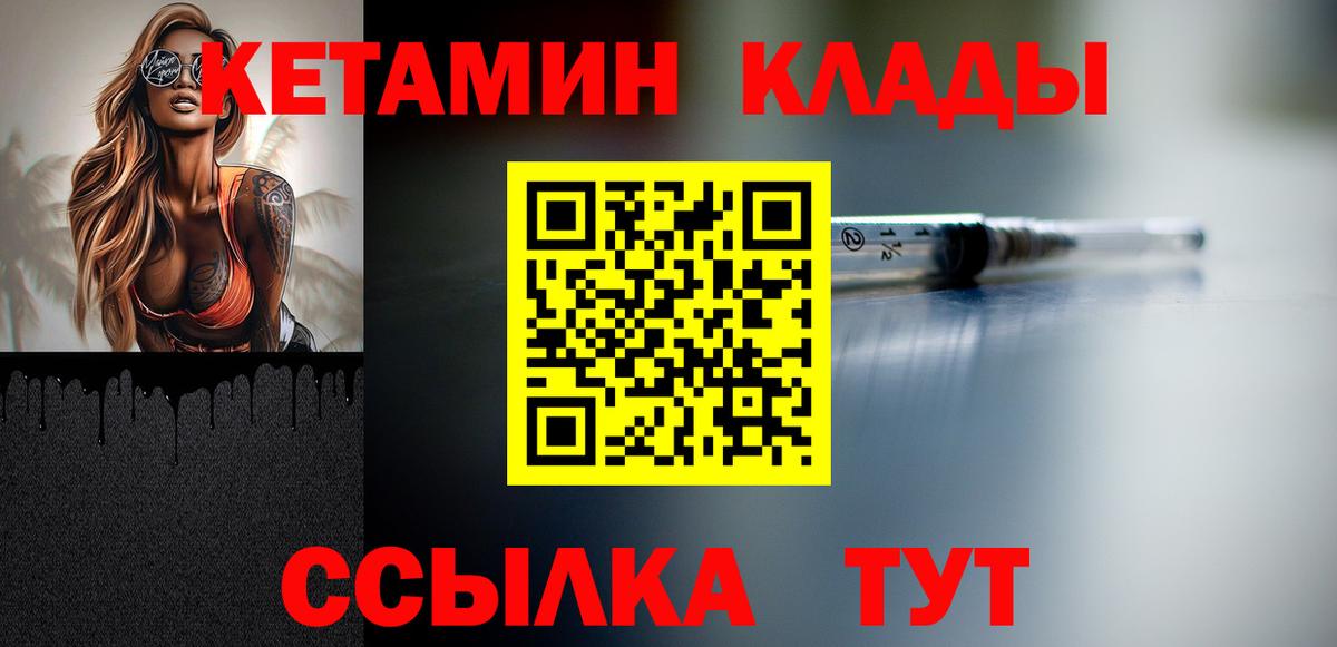 КЕТАМИН ketamine  OMG ONION  Нефтеюганск  Вход с VPN  КЕТАМИН ketamine 