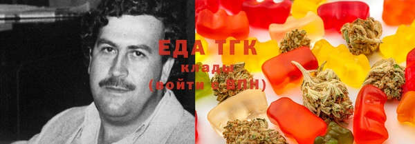 синтетический гашиш Абинск