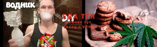 дистиллят марихуана Абаза