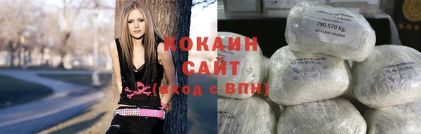 дистиллят марихуана Абаза