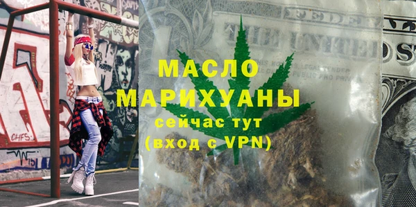 дистиллят марихуана Абаза