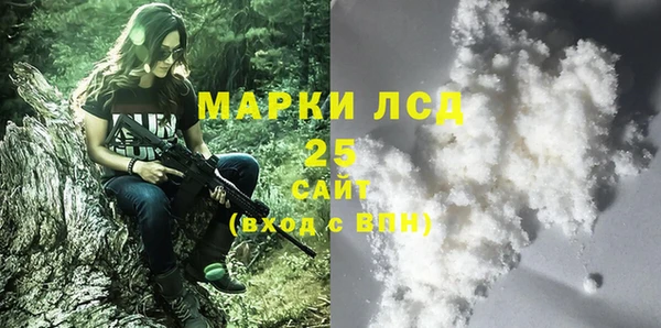 каннабис Абдулино