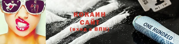 каннабис Абдулино