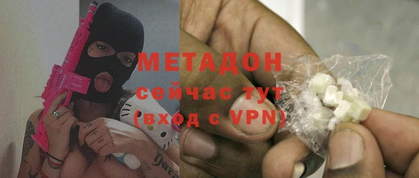 синтетический гашиш Абинск