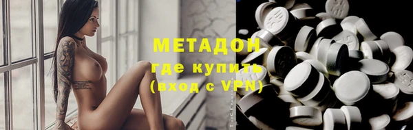 каннабис Абдулино