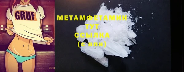 мяу мяу кристалл Гусь-Хрустальный