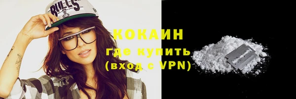 синтетический гашиш Абинск