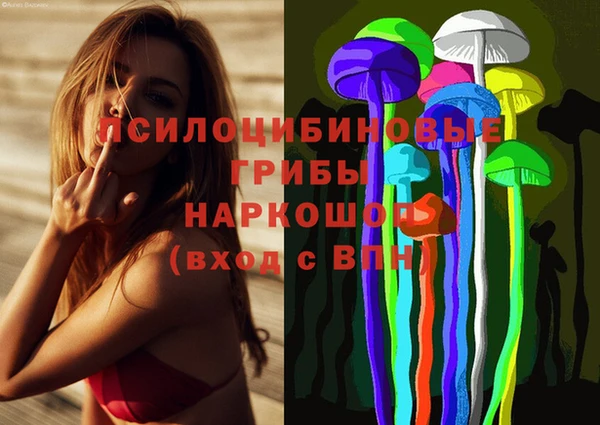 каннабис Абдулино