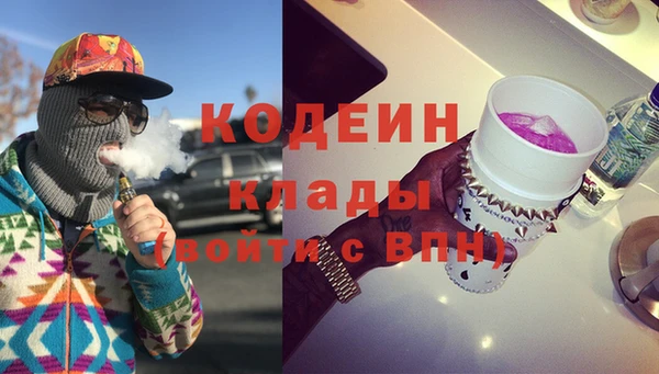 синтетический гашиш Абинск
