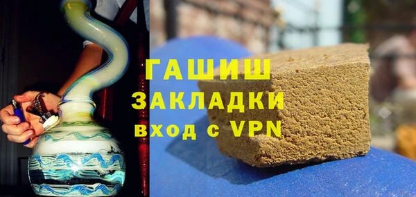 дистиллят марихуана Абаза