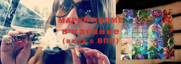 каннабис Абдулино