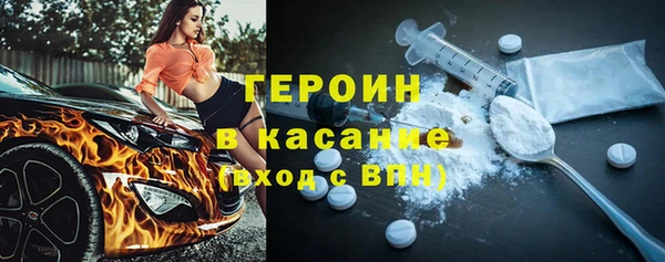 метадон Заволжье
