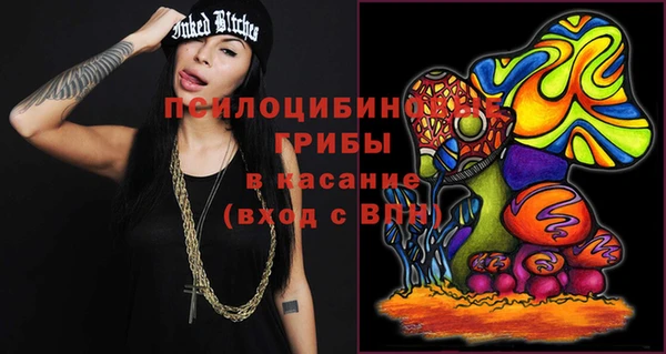 синтетический гашиш Абинск