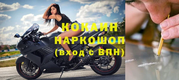 синтетический гашиш Абинск