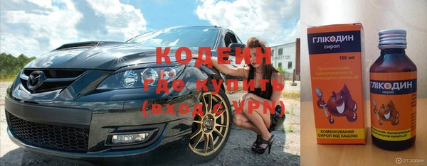 синтетический гашиш Абинск