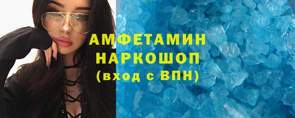 MDMA Заволжск