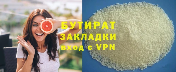 синтетический гашиш Абинск