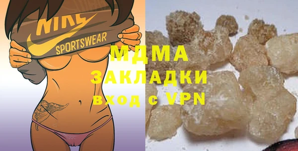 дистиллят марихуана Абаза