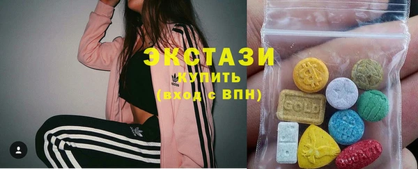 синтетический гашиш Абинск