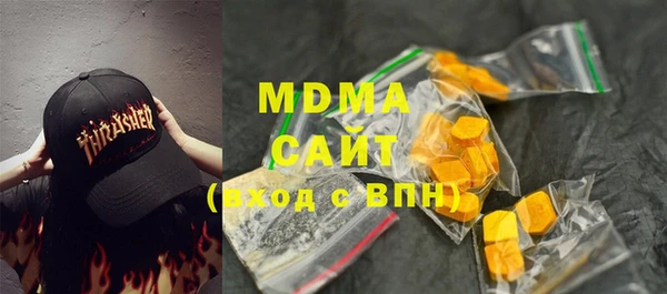 синтетический гашиш Абинск