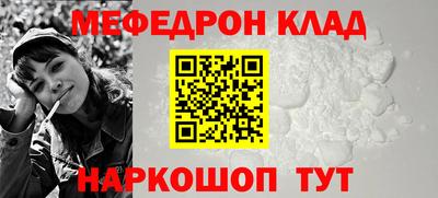 COCAINE Будённовск