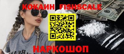 COCAINE Будённовск
