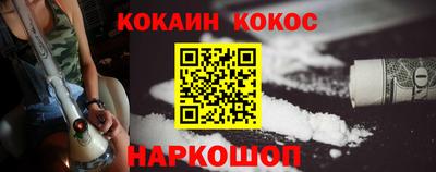 COCAINE Будённовск