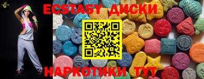 ECSTASY Бугуруслан