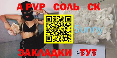 кокаин VHQ Бузулук