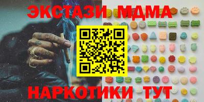 COCAINE Будённовск