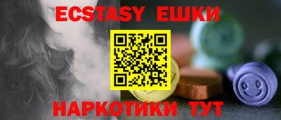 ECSTASY Бугуруслан