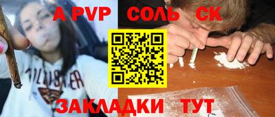 кокаин VHQ Бузулук