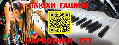 трава Красноармейск