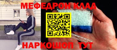 COCAINE Будённовск