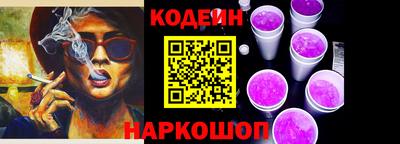COCAINE Будённовск