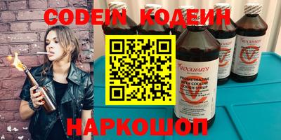 кокаин VHQ Бузулук