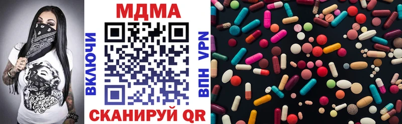 МДМА Molly  Нефтеюганск 