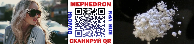 KRAKEN ссылка  Нефтеюганск  Мефедрон мука 