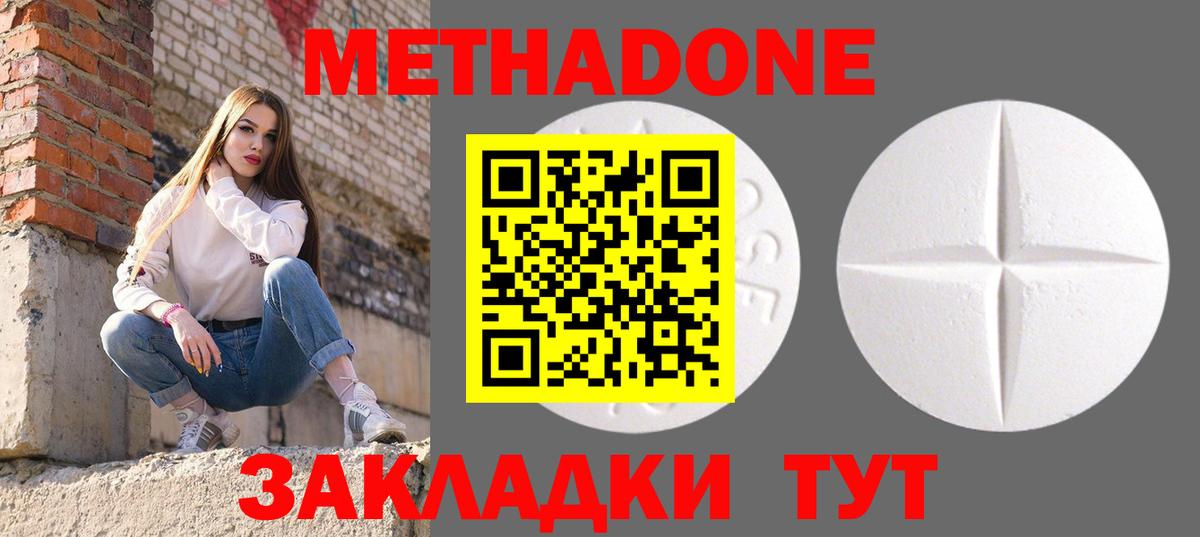 COCAIN Нефтеюганск