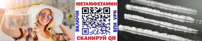 где купить наркотик  Нефтеюганск  Метамфетамин Декстрометамфетамин 99.9% 