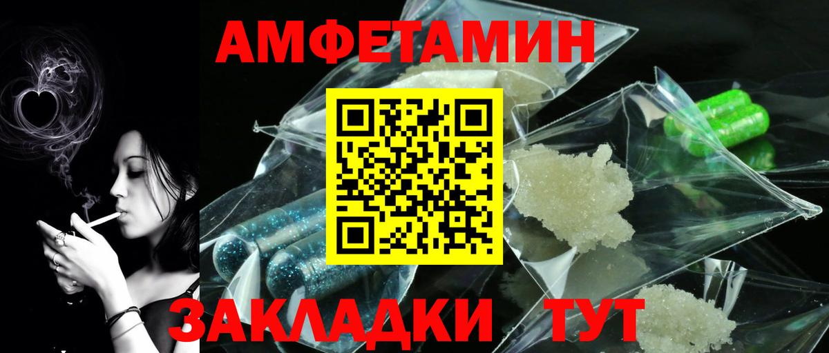 Метамфетамин  Вход с VPN  Нефтеюганск  Первитин витя 